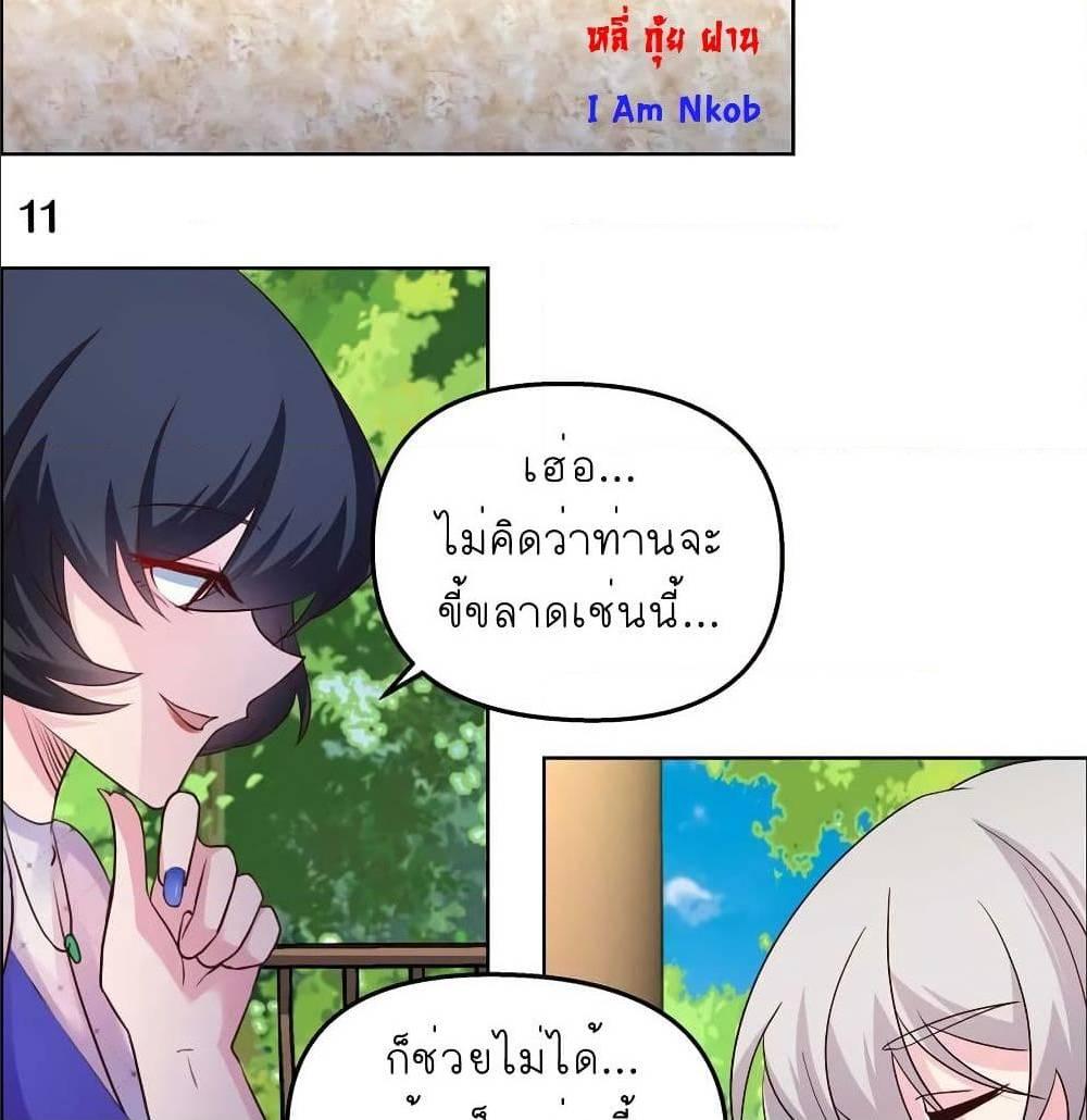 Manga-lc-com อ่านมังงะ อ่านการ์ตูน ออนไลน์ ฟรี Above All Gods ตอนที่ 1 2 3 4 5 6 7 8 9 10 11 12 13 14 ฟรี ไม่มีโฆษณา Manga-lc - อ่าน มังงะ อ่าน การ์ตูน ออนไลน์ อ่านมังงะ ฟรี