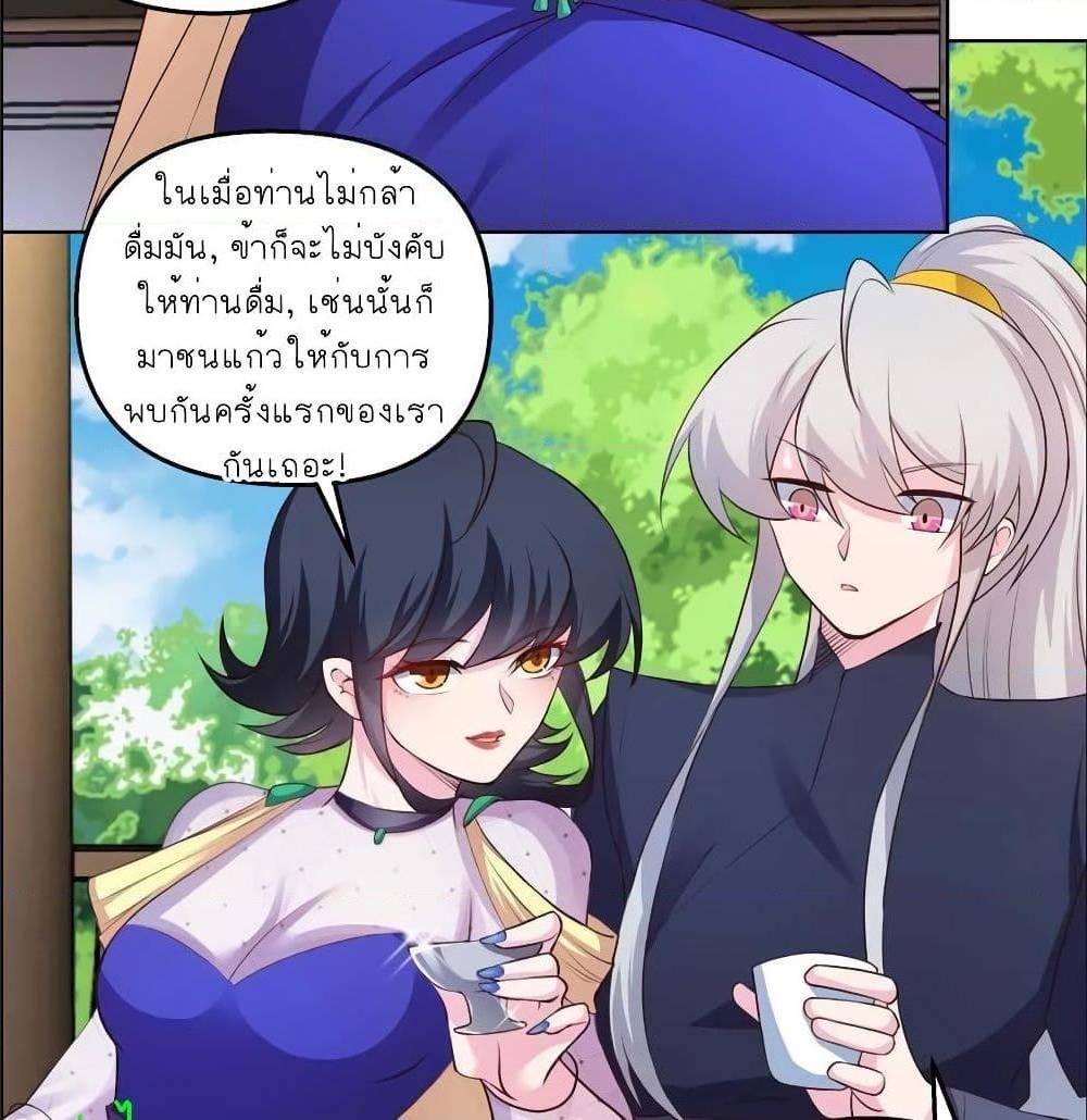 Manga-lc-com อ่านมังงะ อ่านการ์ตูน ออนไลน์ ฟรี Above All Gods ตอนที่ 1 2 3 4 5 6 7 8 9 10 11 12 13 14 ฟรี ไม่มีโฆษณา Manga-lc - อ่าน มังงะ อ่าน การ์ตูน ออนไลน์ อ่านมังงะ ฟรี