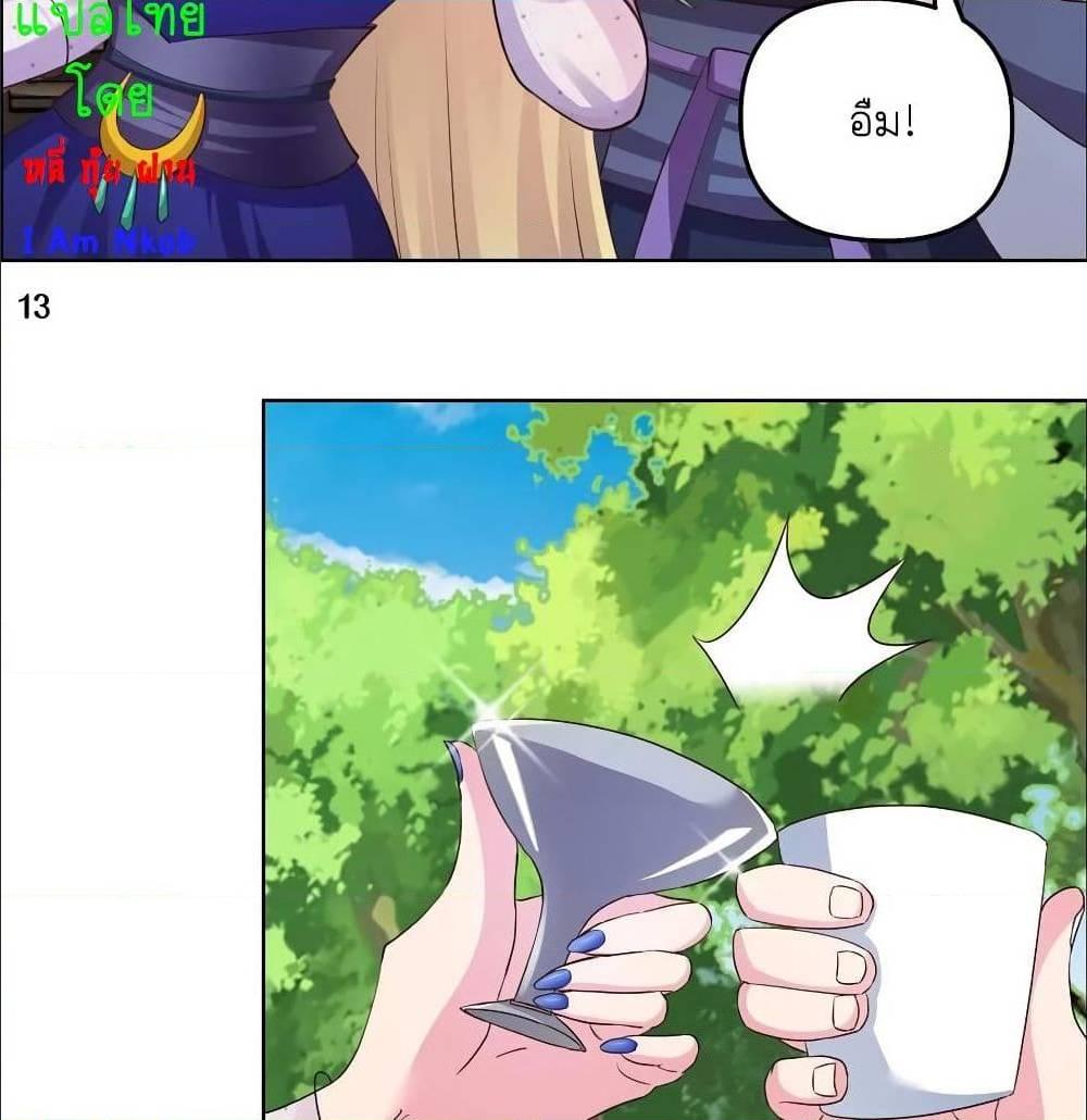 Manga-lc-com อ่านมังงะ อ่านการ์ตูน ออนไลน์ ฟรี Above All Gods ตอนที่ 1 2 3 4 5 6 7 8 9 10 11 12 13 14 ฟรี ไม่มีโฆษณา Manga-lc - อ่าน มังงะ อ่าน การ์ตูน ออนไลน์ อ่านมังงะ ฟรี