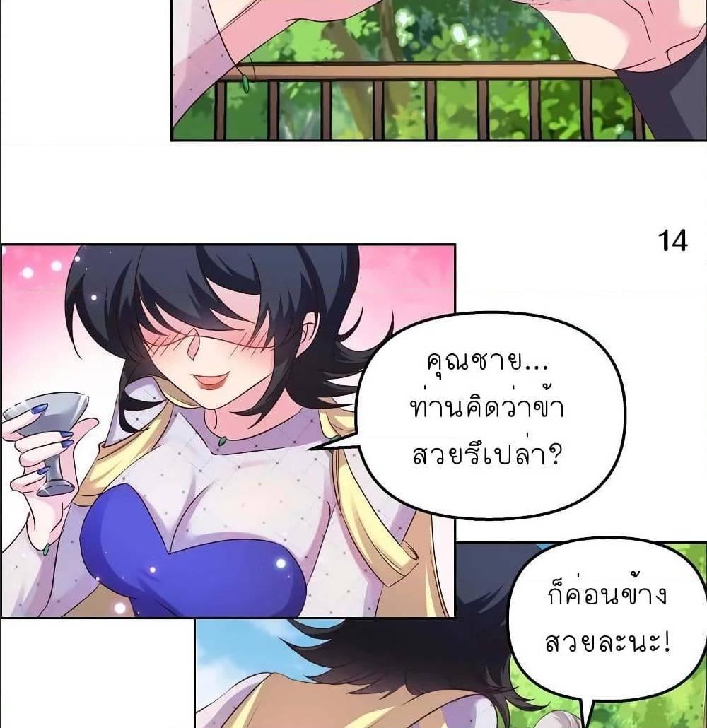 Manga-lc-com อ่านมังงะ อ่านการ์ตูน ออนไลน์ ฟรี Above All Gods ตอนที่ 1 2 3 4 5 6 7 8 9 10 11 12 13 14 ฟรี ไม่มีโฆษณา Manga-lc - อ่าน มังงะ อ่าน การ์ตูน ออนไลน์ อ่านมังงะ ฟรี