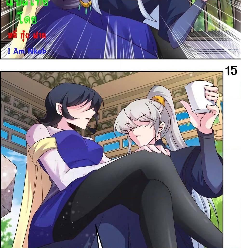 Manga-lc-com อ่านมังงะ อ่านการ์ตูน ออนไลน์ ฟรี Above All Gods ตอนที่ 1 2 3 4 5 6 7 8 9 10 11 12 13 14 ฟรี ไม่มีโฆษณา Manga-lc - อ่าน มังงะ อ่าน การ์ตูน ออนไลน์ อ่านมังงะ ฟรี