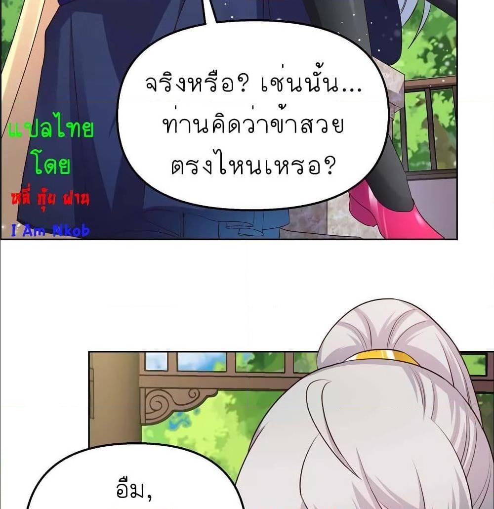 Manga-lc-com อ่านมังงะ อ่านการ์ตูน ออนไลน์ ฟรี Above All Gods ตอนที่ 1 2 3 4 5 6 7 8 9 10 11 12 13 14 ฟรี ไม่มีโฆษณา Manga-lc - อ่าน มังงะ อ่าน การ์ตูน ออนไลน์ อ่านมังงะ ฟรี