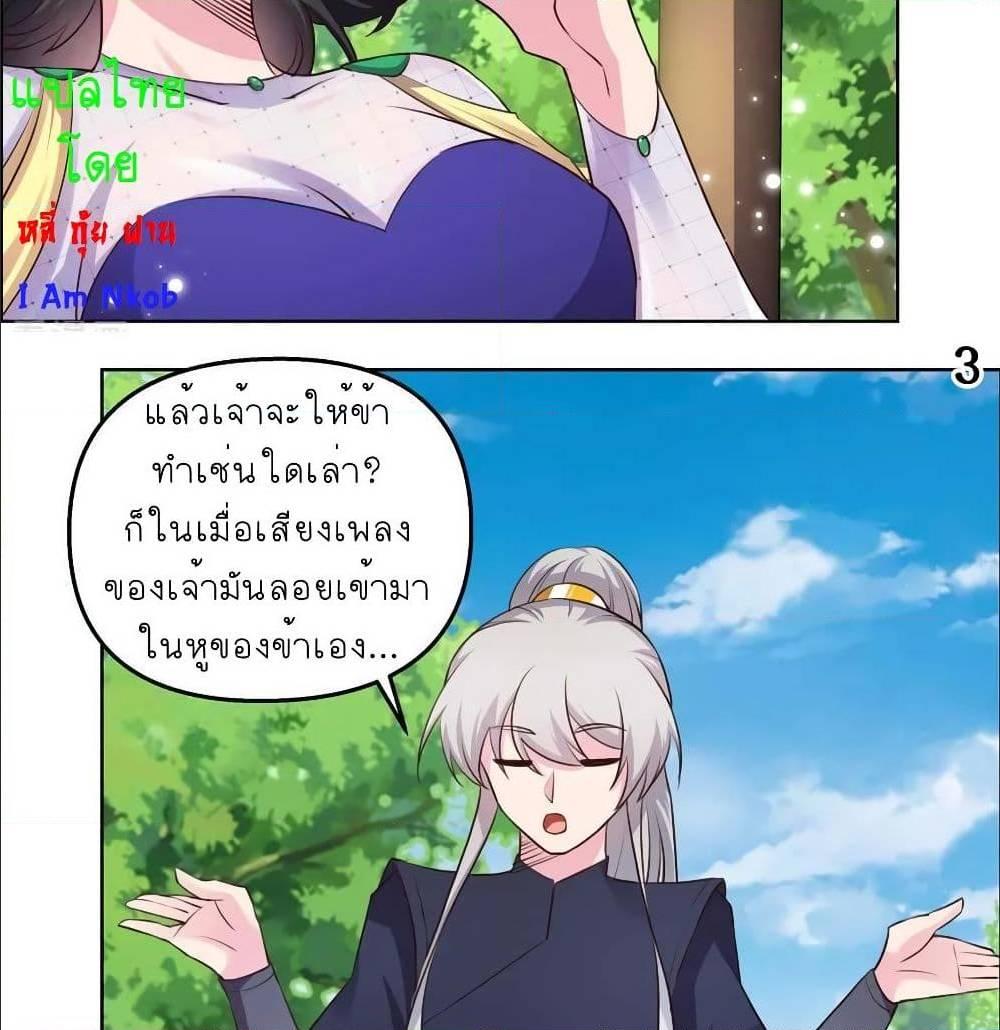 Manga-lc-com อ่านมังงะ อ่านการ์ตูน ออนไลน์ ฟรี Above All Gods ตอนที่ 1 2 3 4 5 6 7 8 9 10 11 12 13 14 ฟรี ไม่มีโฆษณา Manga-lc - อ่าน มังงะ อ่าน การ์ตูน ออนไลน์ อ่านมังงะ ฟรี