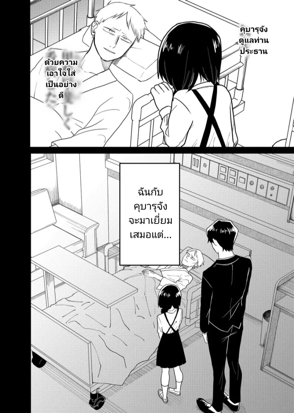 Manga-lc-com อ่านมังงะ อ่านการ์ตูน ออนไลน์ ฟรี Shihai Shoujo Kubaru-chan ตอนที่ 1 2 3 4 5 6 7 8 9 10 11 12 13 14 ฟรี ไม่มีโฆษณา Manga-lc - อ่าน มังงะ อ่าน การ์ตูน ออนไลน์ อ่านมังงะ ฟรี