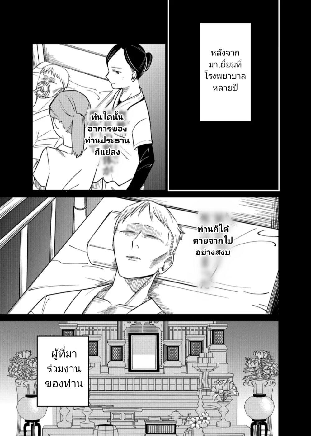 Manga-lc-com อ่านมังงะ อ่านการ์ตูน ออนไลน์ ฟรี Shihai Shoujo Kubaru-chan ตอนที่ 1 2 3 4 5 6 7 8 9 10 11 12 13 14 ฟรี ไม่มีโฆษณา Manga-lc - อ่าน มังงะ อ่าน การ์ตูน ออนไลน์ อ่านมังงะ ฟรี