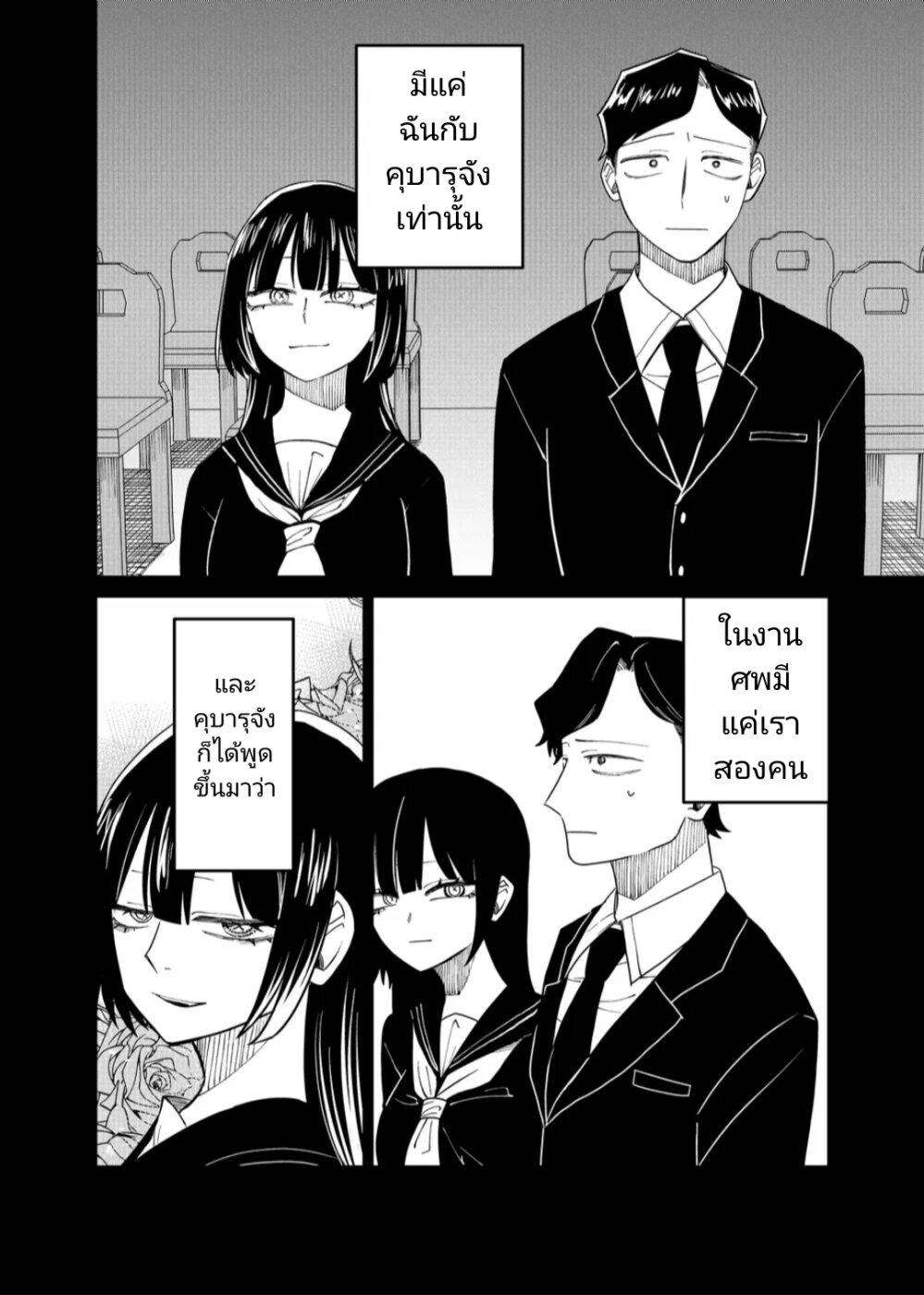 Manga-lc-com อ่านมังงะ อ่านการ์ตูน ออนไลน์ ฟรี Shihai Shoujo Kubaru-chan ตอนที่ 1 2 3 4 5 6 7 8 9 10 11 12 13 14 ฟรี ไม่มีโฆษณา Manga-lc - อ่าน มังงะ อ่าน การ์ตูน ออนไลน์ อ่านมังงะ ฟรี