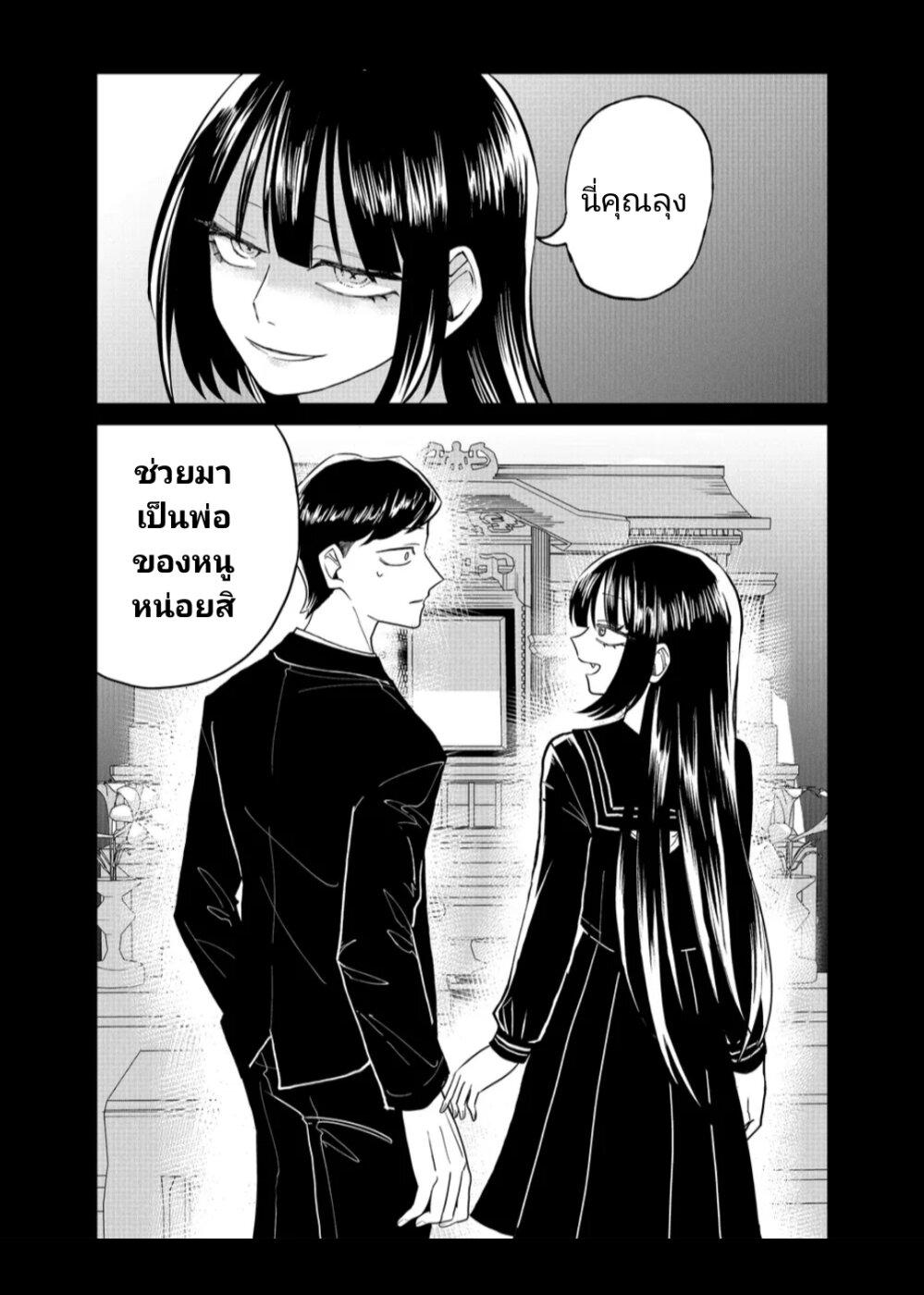 Manga-lc-com อ่านมังงะ อ่านการ์ตูน ออนไลน์ ฟรี Shihai Shoujo Kubaru-chan ตอนที่ 1 2 3 4 5 6 7 8 9 10 11 12 13 14 ฟรี ไม่มีโฆษณา Manga-lc - อ่าน มังงะ อ่าน การ์ตูน ออนไลน์ อ่านมังงะ ฟรี