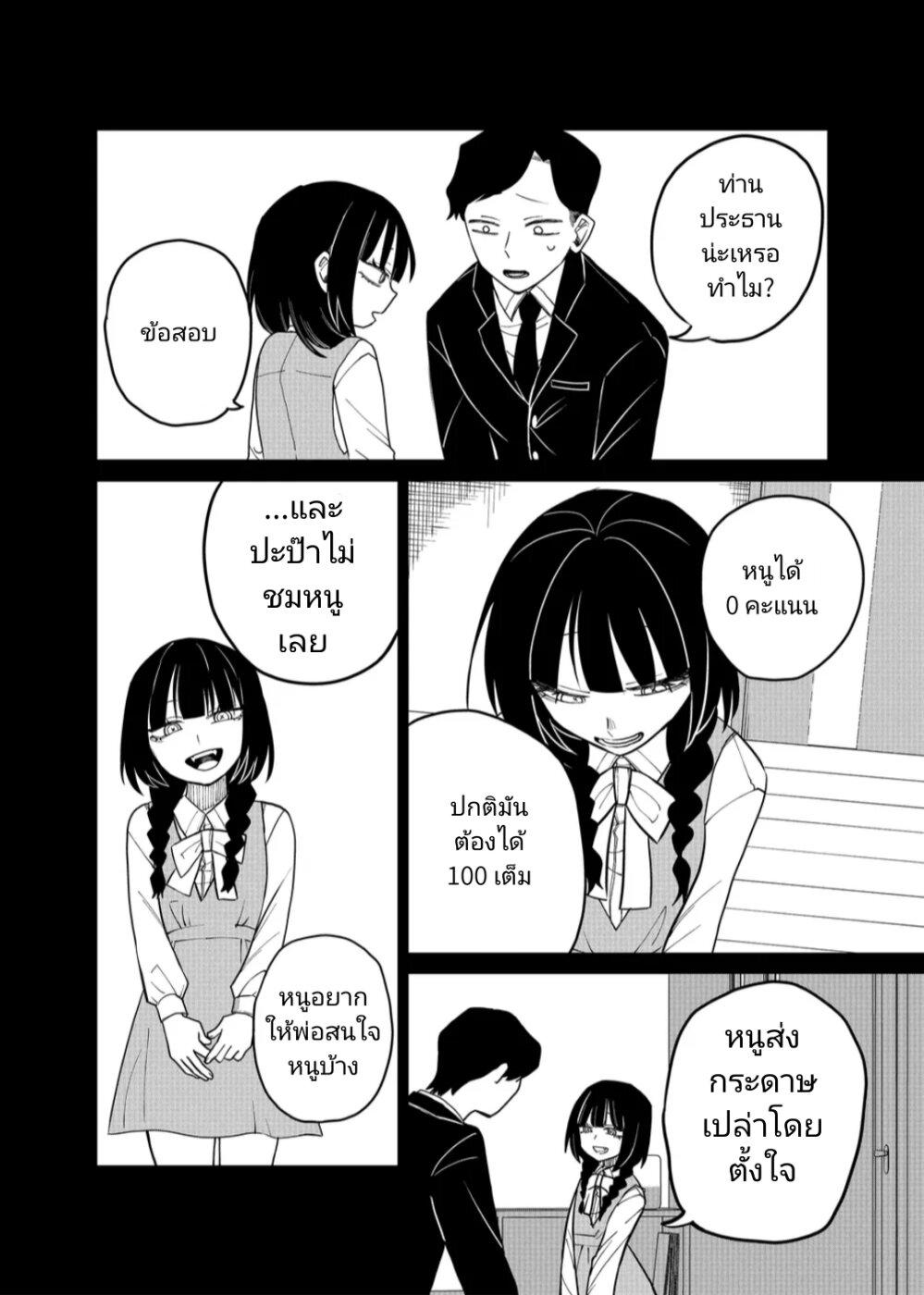 Manga-lc-com อ่านมังงะ อ่านการ์ตูน ออนไลน์ ฟรี Shihai Shoujo Kubaru-chan ตอนที่ 1 2 3 4 5 6 7 8 9 10 11 12 13 14 ฟรี ไม่มีโฆษณา Manga-lc - อ่าน มังงะ อ่าน การ์ตูน ออนไลน์ อ่านมังงะ ฟรี