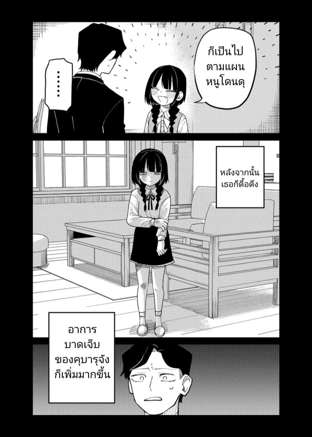 Manga-lc-com อ่านมังงะ อ่านการ์ตูน ออนไลน์ ฟรี Shihai Shoujo Kubaru-chan ตอนที่ 1 2 3 4 5 6 7 8 9 10 11 12 13 14 ฟรี ไม่มีโฆษณา Manga-lc - อ่าน มังงะ อ่าน การ์ตูน ออนไลน์ อ่านมังงะ ฟรี
