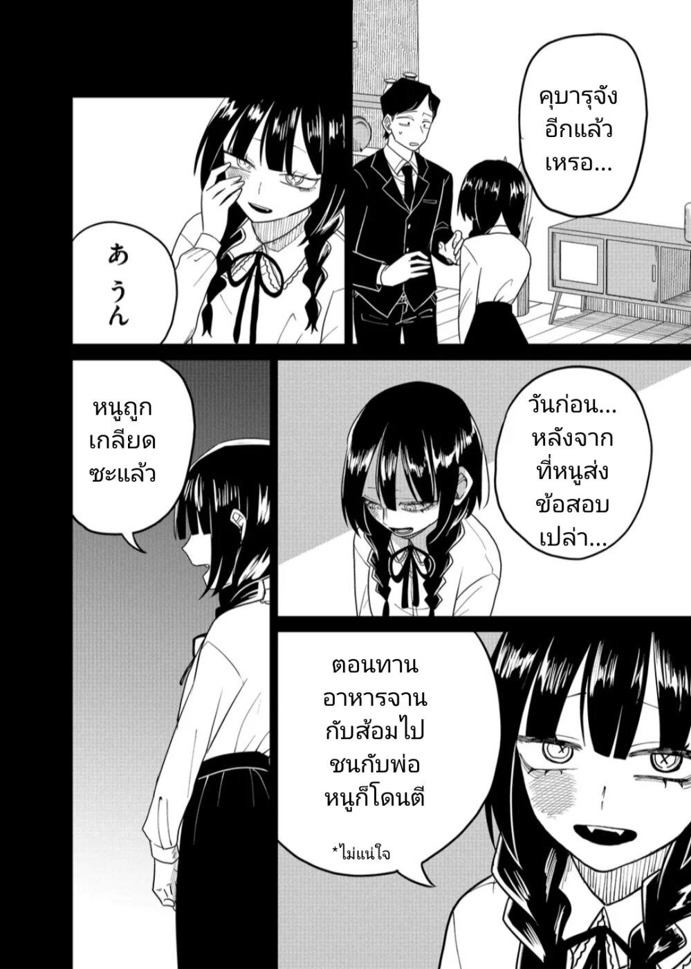 Manga-lc-com อ่านมังงะ อ่านการ์ตูน ออนไลน์ ฟรี Shihai Shoujo Kubaru-chan ตอนที่ 1 2 3 4 5 6 7 8 9 10 11 12 13 14 ฟรี ไม่มีโฆษณา Manga-lc - อ่าน มังงะ อ่าน การ์ตูน ออนไลน์ อ่านมังงะ ฟรี