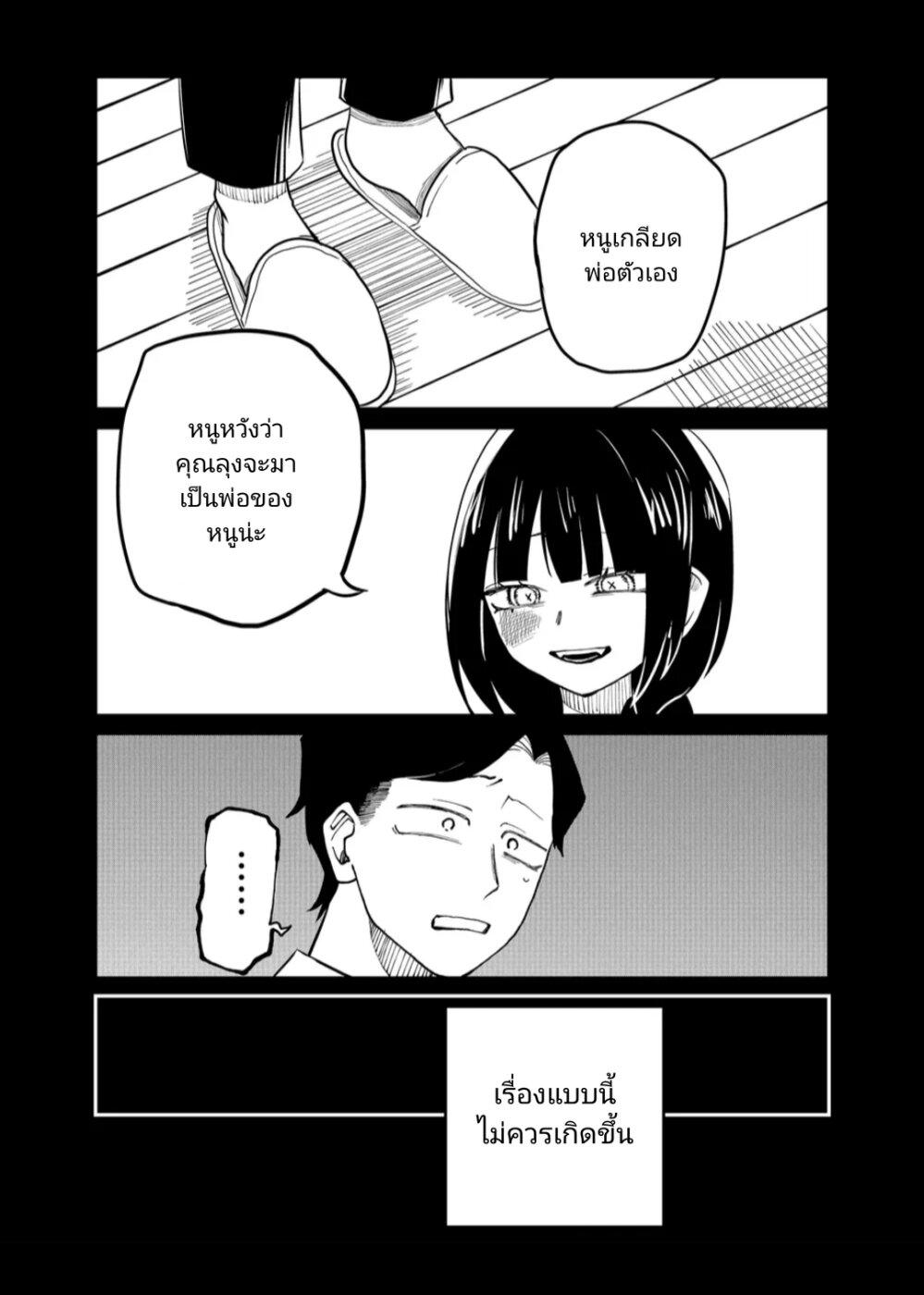 Manga-lc-com อ่านมังงะ อ่านการ์ตูน ออนไลน์ ฟรี Shihai Shoujo Kubaru-chan ตอนที่ 1 2 3 4 5 6 7 8 9 10 11 12 13 14 ฟรี ไม่มีโฆษณา Manga-lc - อ่าน มังงะ อ่าน การ์ตูน ออนไลน์ อ่านมังงะ ฟรี