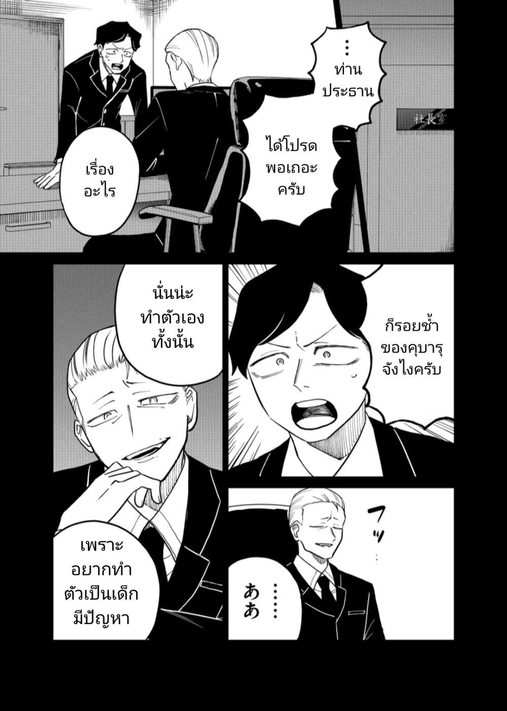 Manga-lc-com อ่านมังงะ อ่านการ์ตูน ออนไลน์ ฟรี Shihai Shoujo Kubaru-chan ตอนที่ 1 2 3 4 5 6 7 8 9 10 11 12 13 14 ฟรี ไม่มีโฆษณา Manga-lc - อ่าน มังงะ อ่าน การ์ตูน ออนไลน์ อ่านมังงะ ฟรี