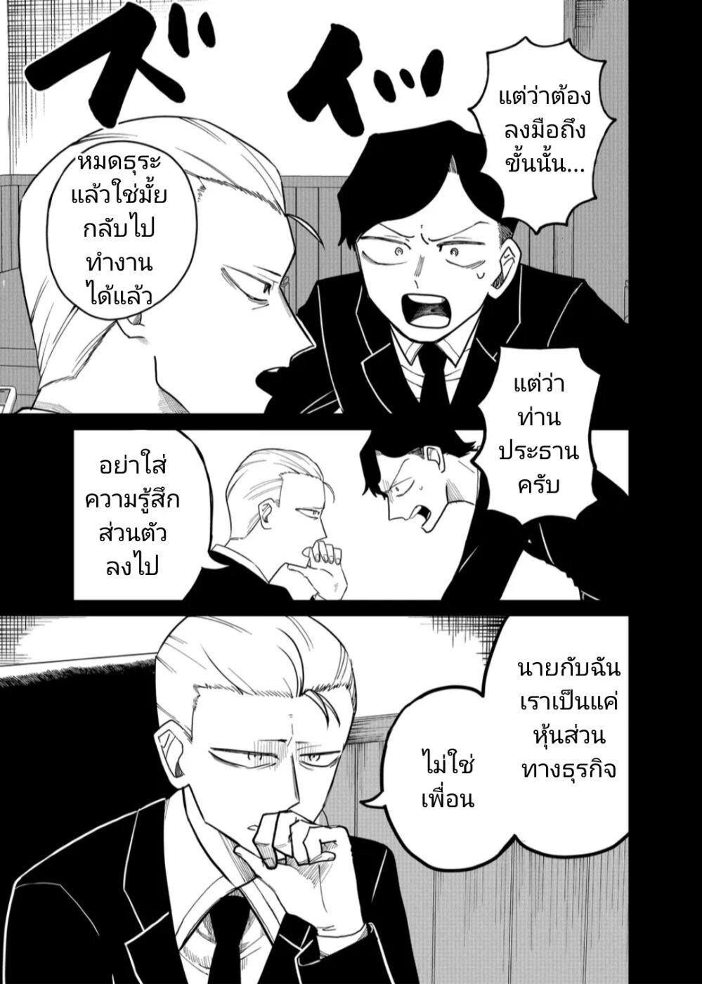Manga-lc-com อ่านมังงะ อ่านการ์ตูน ออนไลน์ ฟรี Shihai Shoujo Kubaru-chan ตอนที่ 1 2 3 4 5 6 7 8 9 10 11 12 13 14 ฟรี ไม่มีโฆษณา Manga-lc - อ่าน มังงะ อ่าน การ์ตูน ออนไลน์ อ่านมังงะ ฟรี