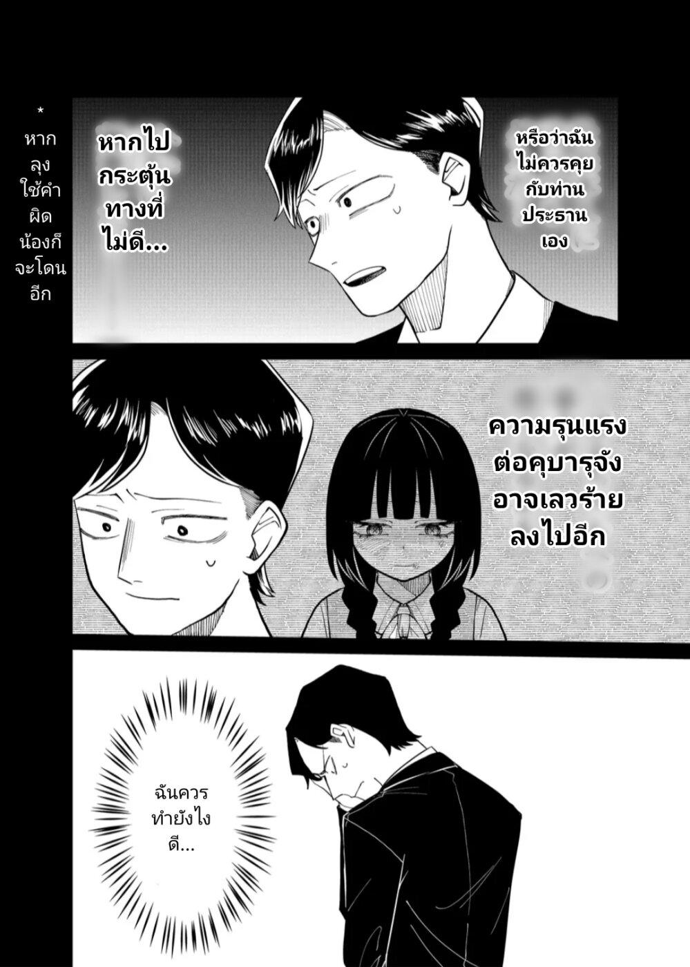 Manga-lc-com อ่านมังงะ อ่านการ์ตูน ออนไลน์ ฟรี Shihai Shoujo Kubaru-chan ตอนที่ 1 2 3 4 5 6 7 8 9 10 11 12 13 14 ฟรี ไม่มีโฆษณา Manga-lc - อ่าน มังงะ อ่าน การ์ตูน ออนไลน์ อ่านมังงะ ฟรี