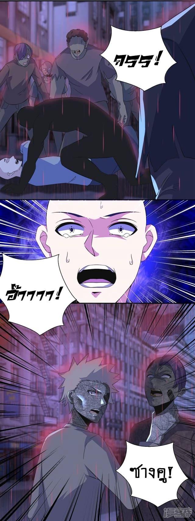 Manga-lc-com อ่านมังงะ อ่านการ์ตูน ออนไลน์ ฟรี The King of Doom ตอนที่ 1 2 3 4 5 6 7 8 9 10 11 12 13 14 ฟรี ไม่มีโฆษณา Manga-lc - อ่าน มังงะ อ่าน การ์ตูน ออนไลน์ อ่านมังงะ ฟรี