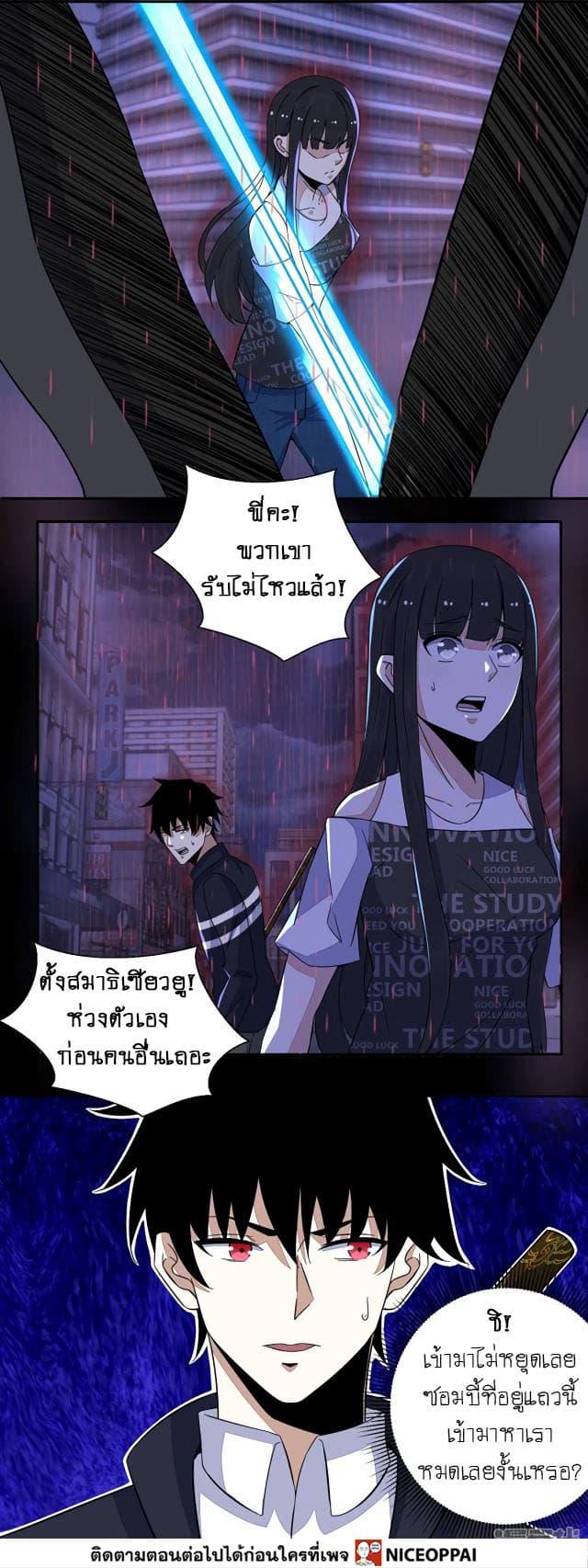 Manga-lc-com อ่านมังงะ อ่านการ์ตูน ออนไลน์ ฟรี The King of Doom ตอนที่ 1 2 3 4 5 6 7 8 9 10 11 12 13 14 ฟรี ไม่มีโฆษณา Manga-lc - อ่าน มังงะ อ่าน การ์ตูน ออนไลน์ อ่านมังงะ ฟรี