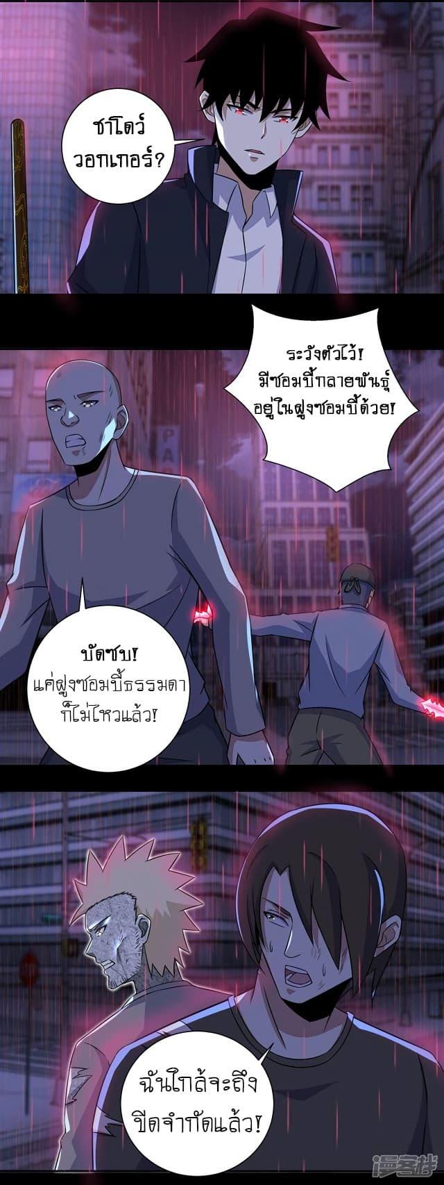 Manga-lc-com อ่านมังงะ อ่านการ์ตูน ออนไลน์ ฟรี The King of Doom ตอนที่ 1 2 3 4 5 6 7 8 9 10 11 12 13 14 ฟรี ไม่มีโฆษณา Manga-lc - อ่าน มังงะ อ่าน การ์ตูน ออนไลน์ อ่านมังงะ ฟรี