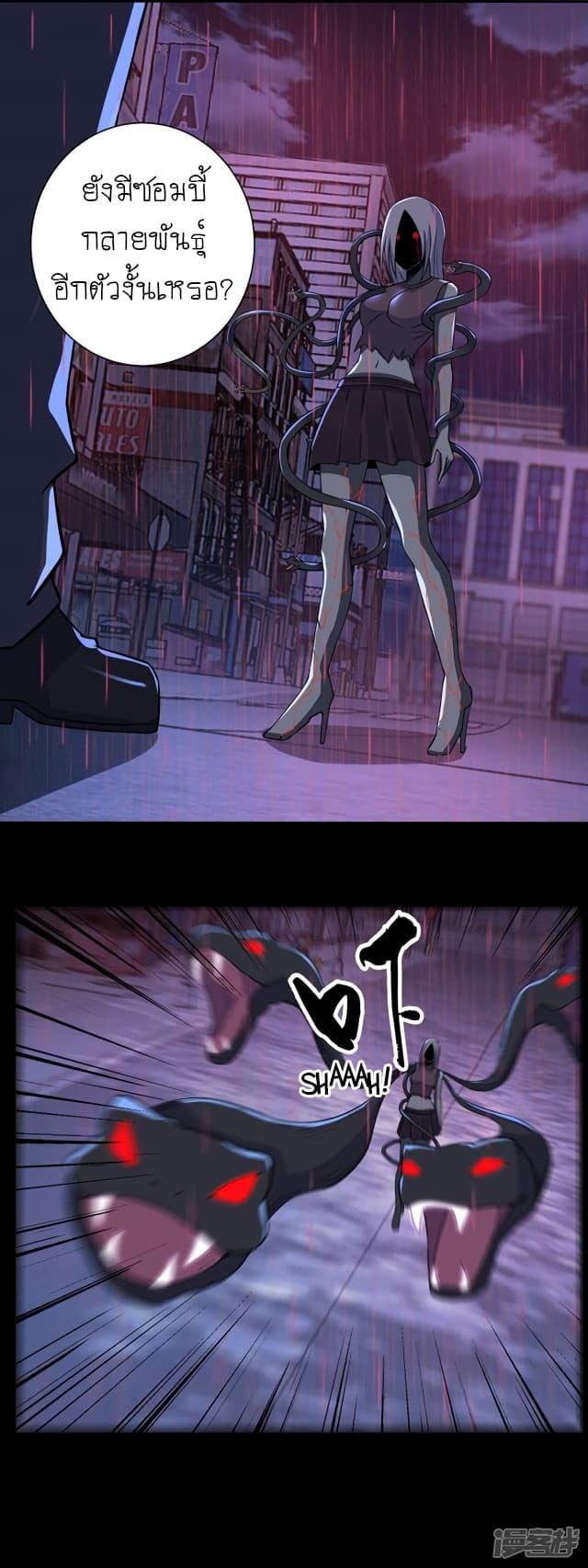 Manga-lc-com อ่านมังงะ อ่านการ์ตูน ออนไลน์ ฟรี The King of Doom ตอนที่ 1 2 3 4 5 6 7 8 9 10 11 12 13 14 ฟรี ไม่มีโฆษณา Manga-lc - อ่าน มังงะ อ่าน การ์ตูน ออนไลน์ อ่านมังงะ ฟรี