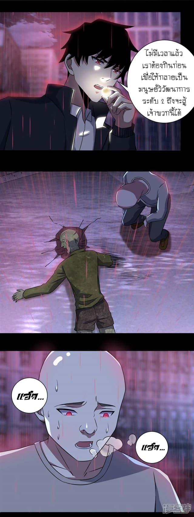 Manga-lc-com อ่านมังงะ อ่านการ์ตูน ออนไลน์ ฟรี The King of Doom ตอนที่ 1 2 3 4 5 6 7 8 9 10 11 12 13 14 ฟรี ไม่มีโฆษณา Manga-lc - อ่าน มังงะ อ่าน การ์ตูน ออนไลน์ อ่านมังงะ ฟรี