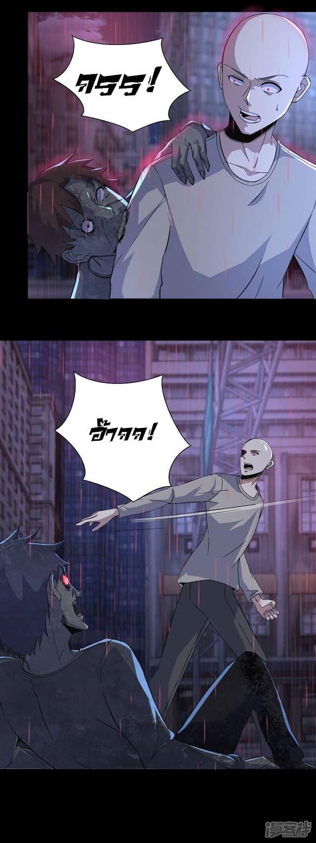 Manga-lc-com อ่านมังงะ อ่านการ์ตูน ออนไลน์ ฟรี The King of Doom ตอนที่ 1 2 3 4 5 6 7 8 9 10 11 12 13 14 ฟรี ไม่มีโฆษณา Manga-lc - อ่าน มังงะ อ่าน การ์ตูน ออนไลน์ อ่านมังงะ ฟรี