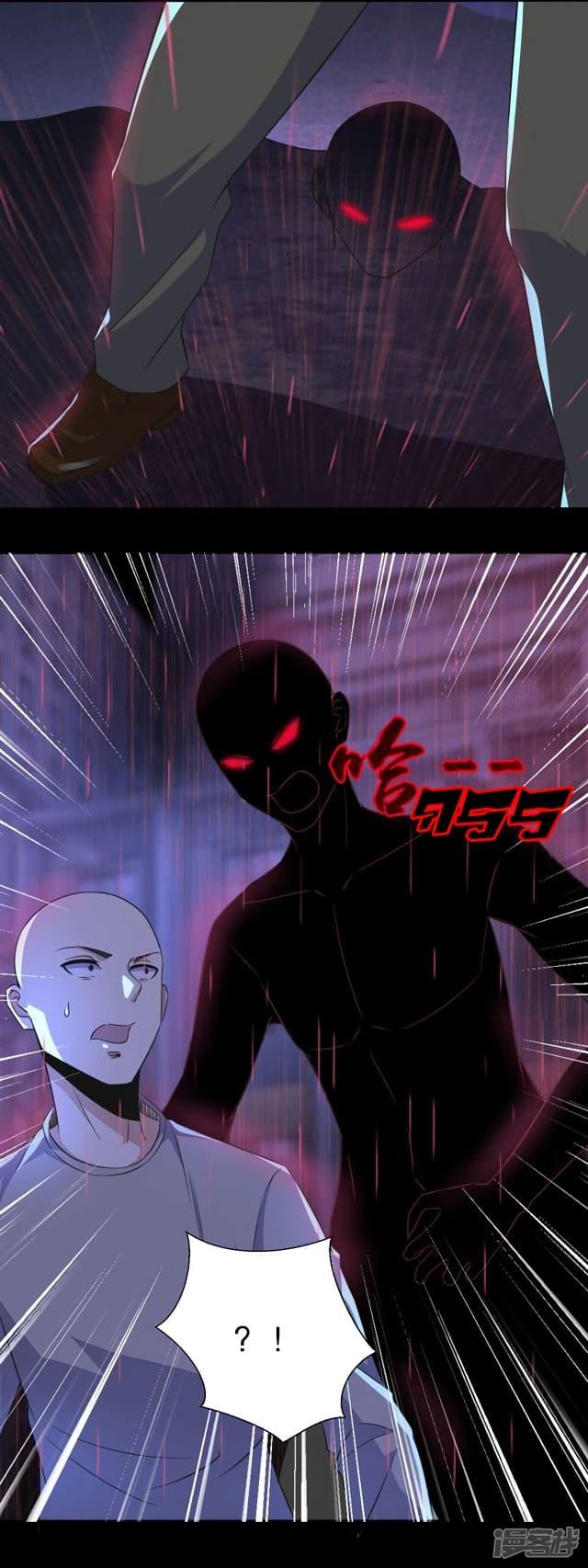 Manga-lc-com อ่านมังงะ อ่านการ์ตูน ออนไลน์ ฟรี The King of Doom ตอนที่ 1 2 3 4 5 6 7 8 9 10 11 12 13 14 ฟรี ไม่มีโฆษณา Manga-lc - อ่าน มังงะ อ่าน การ์ตูน ออนไลน์ อ่านมังงะ ฟรี