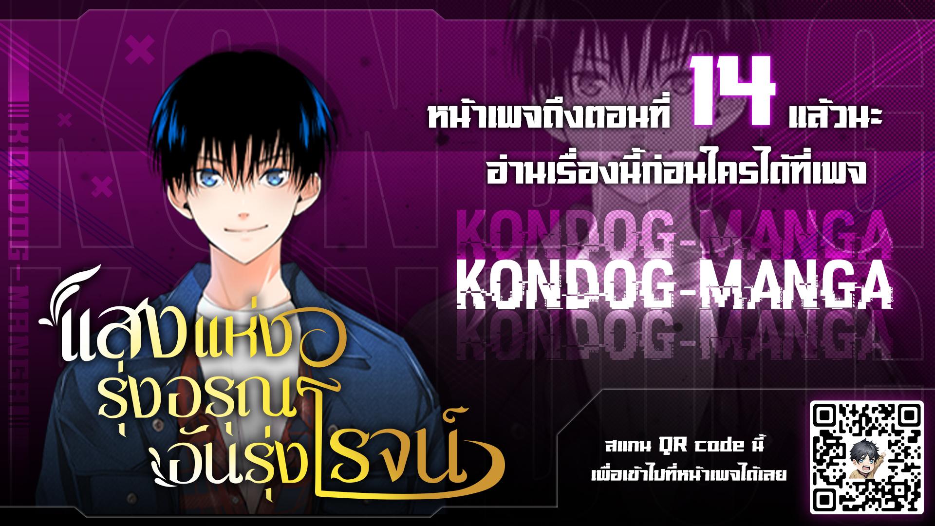Manga-lc-com อ่านมังงะ อ่านการ์ตูน ออนไลน์ ฟรี A Tidal Wave of Glory ตอนที่ 1 2 3 4 5 6 7 8 9 10 11 12 13 14 ฟรี ไม่มีโฆษณา Manga-lc - อ่าน มังงะ อ่าน การ์ตูน ออนไลน์ อ่านมังงะ ฟรี