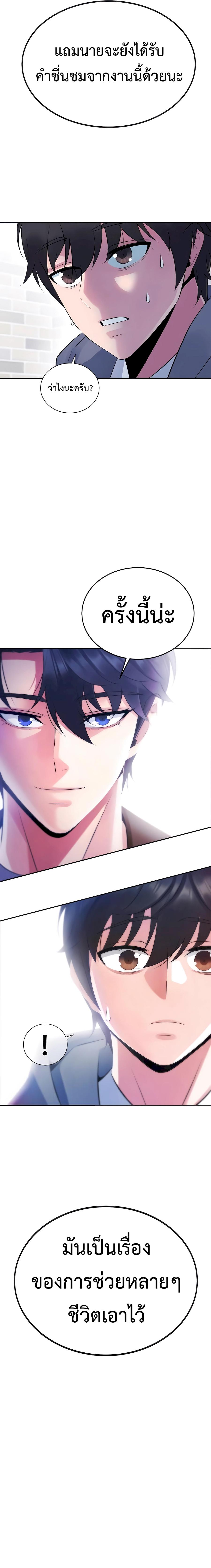 Manga-lc-com อ่านมังงะ อ่านการ์ตูน ออนไลน์ ฟรี The Reincarnated Cop Who Strikes With Wealth ตอนที่ 1 2 3 4 5 6 7 8 9 10 11 12 13 14 ฟรี ไม่มีโฆษณา Manga-lc - อ่าน มังงะ อ่าน การ์ตูน ออนไลน์ อ่านมังงะ ฟรี