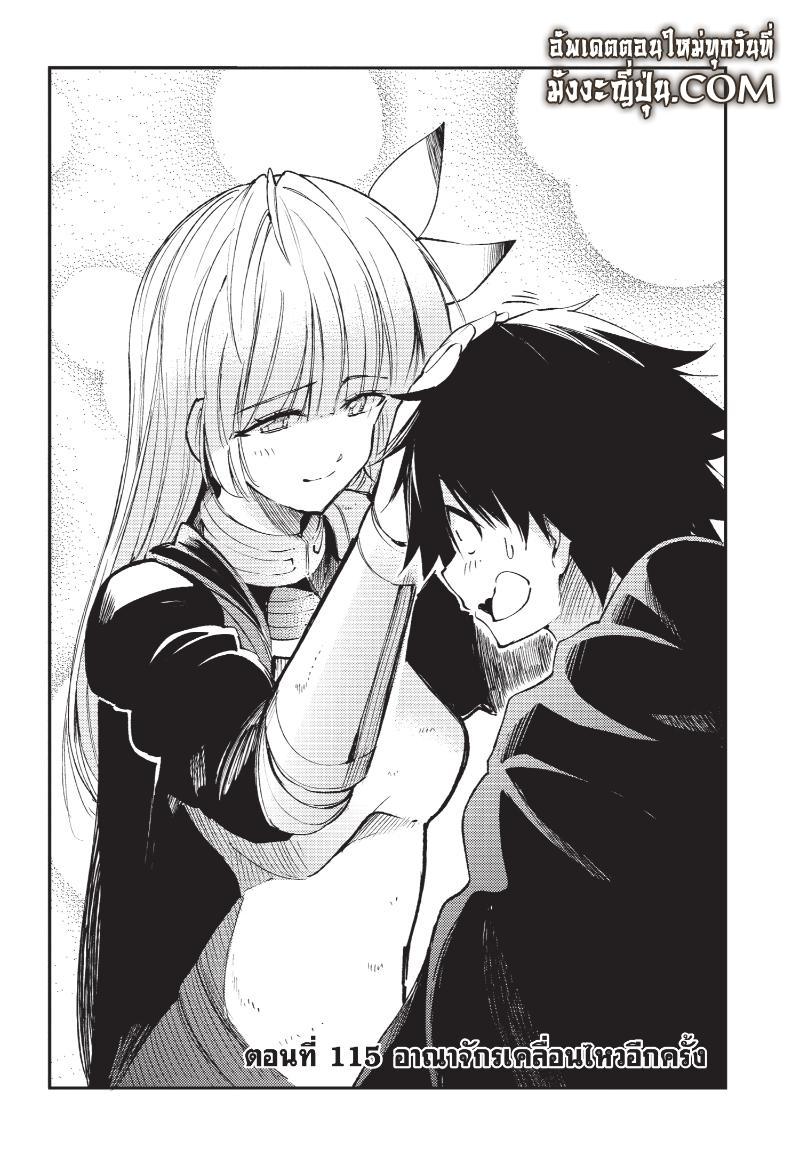 Manga-lc-com อ่านมังงะ อ่านการ์ตูน ออนไลน์ ฟรี Hitoribocchi no Isekai Kouryaku ตอนที่ 1 2 3 4 5 6 7 8 9 10 11 12 13 14 ฟรี ไม่มีโฆษณา Manga-lc - อ่าน มังงะ อ่าน การ์ตูน ออนไลน์ อ่านมังงะ ฟรี