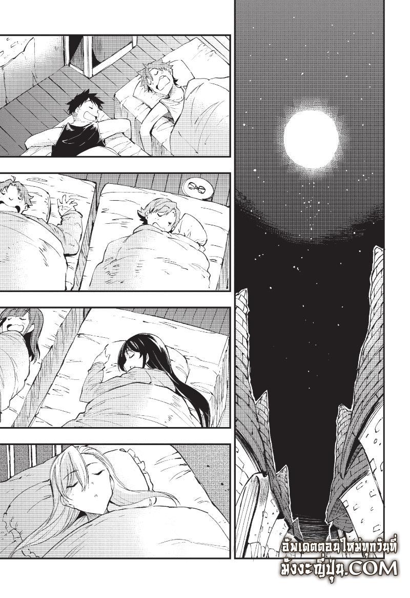 Manga-lc-com อ่านมังงะ อ่านการ์ตูน ออนไลน์ ฟรี Hitoribocchi no Isekai Kouryaku ตอนที่ 1 2 3 4 5 6 7 8 9 10 11 12 13 14 ฟรี ไม่มีโฆษณา Manga-lc - อ่าน มังงะ อ่าน การ์ตูน ออนไลน์ อ่านมังงะ ฟรี