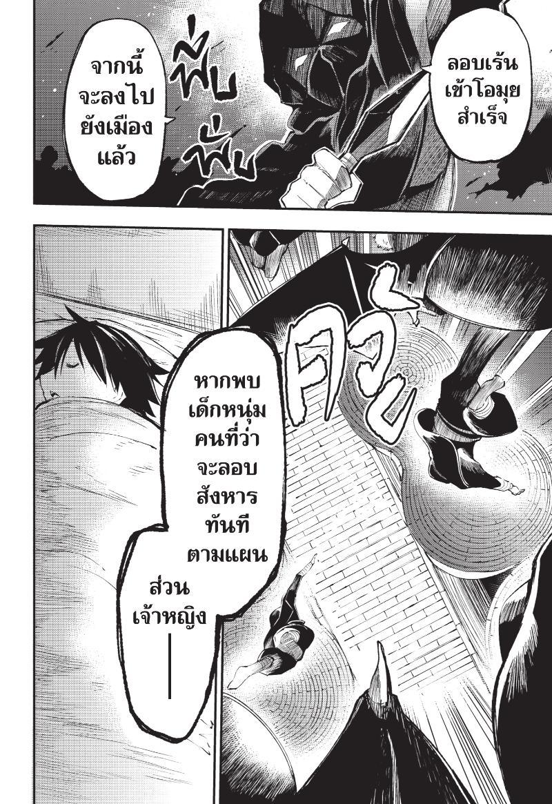 Manga-lc-com อ่านมังงะ อ่านการ์ตูน ออนไลน์ ฟรี Hitoribocchi no Isekai Kouryaku ตอนที่ 1 2 3 4 5 6 7 8 9 10 11 12 13 14 ฟรี ไม่มีโฆษณา Manga-lc - อ่าน มังงะ อ่าน การ์ตูน ออนไลน์ อ่านมังงะ ฟรี