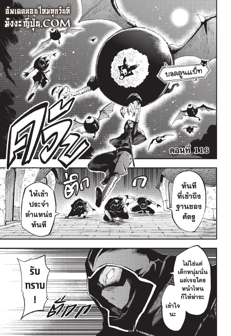 Manga-lc-com อ่านมังงะ อ่านการ์ตูน ออนไลน์ ฟรี Hitoribocchi no Isekai Kouryaku ตอนที่ 1 2 3 4 5 6 7 8 9 10 11 12 13 14 ฟรี ไม่มีโฆษณา Manga-lc - อ่าน มังงะ อ่าน การ์ตูน ออนไลน์ อ่านมังงะ ฟรี