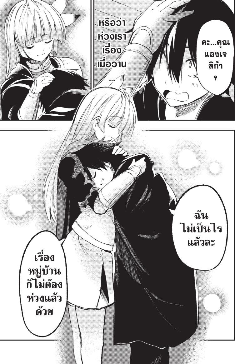 Manga-lc-com อ่านมังงะ อ่านการ์ตูน ออนไลน์ ฟรี Hitoribocchi no Isekai Kouryaku ตอนที่ 1 2 3 4 5 6 7 8 9 10 11 12 13 14 ฟรี ไม่มีโฆษณา Manga-lc - อ่าน มังงะ อ่าน การ์ตูน ออนไลน์ อ่านมังงะ ฟรี