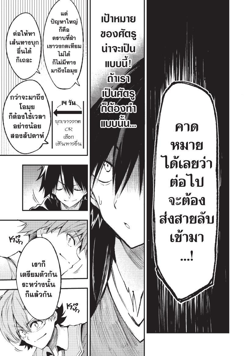Manga-lc-com อ่านมังงะ อ่านการ์ตูน ออนไลน์ ฟรี Hitoribocchi no Isekai Kouryaku ตอนที่ 1 2 3 4 5 6 7 8 9 10 11 12 13 14 ฟรี ไม่มีโฆษณา Manga-lc - อ่าน มังงะ อ่าน การ์ตูน ออนไลน์ อ่านมังงะ ฟรี