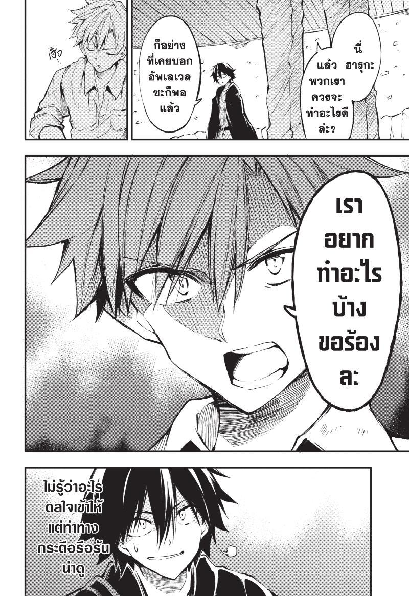 Manga-lc-com อ่านมังงะ อ่านการ์ตูน ออนไลน์ ฟรี Hitoribocchi no Isekai Kouryaku ตอนที่ 1 2 3 4 5 6 7 8 9 10 11 12 13 14 ฟรี ไม่มีโฆษณา Manga-lc - อ่าน มังงะ อ่าน การ์ตูน ออนไลน์ อ่านมังงะ ฟรี