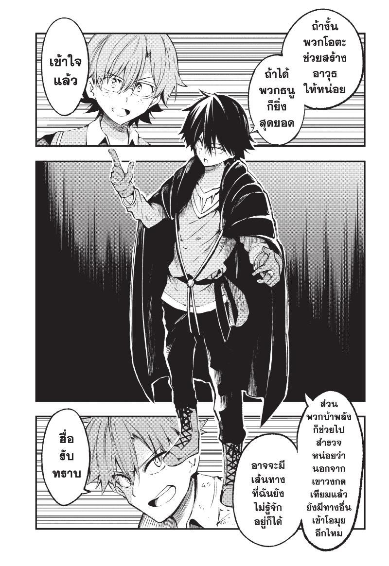 Manga-lc-com อ่านมังงะ อ่านการ์ตูน ออนไลน์ ฟรี Hitoribocchi no Isekai Kouryaku ตอนที่ 1 2 3 4 5 6 7 8 9 10 11 12 13 14 ฟรี ไม่มีโฆษณา Manga-lc - อ่าน มังงะ อ่าน การ์ตูน ออนไลน์ อ่านมังงะ ฟรี