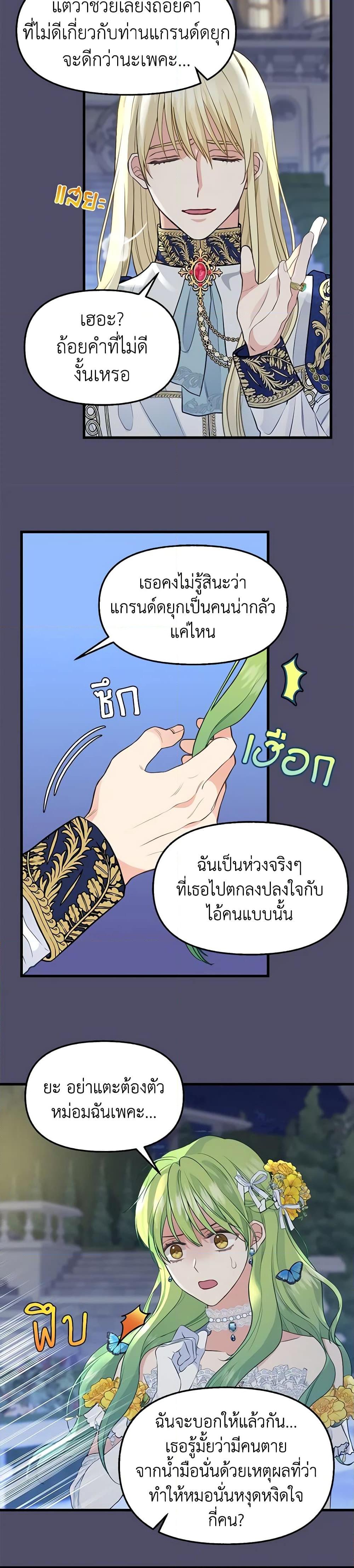 Manga-lc-com อ่านมังงะ อ่านการ์ตูน ออนไลน์ ฟรี Just Leave Me Be ตอนที่ 1 2 3 4 5 6 7 8 9 10 11 12 13 14 ฟรี ไม่มีโฆษณา Manga-lc - อ่าน มังงะ อ่าน การ์ตูน ออนไลน์ อ่านมังงะ ฟรี