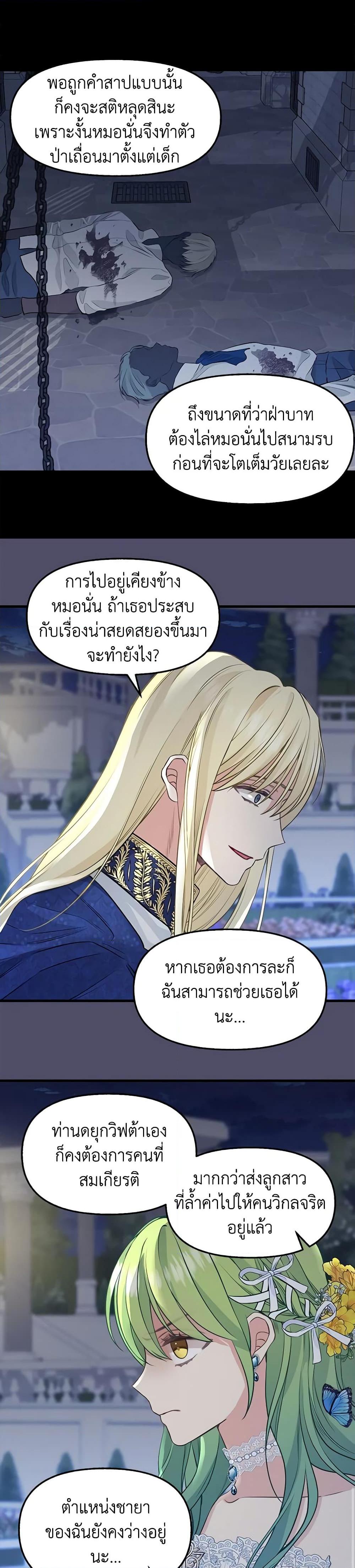 Manga-lc-com อ่านมังงะ อ่านการ์ตูน ออนไลน์ ฟรี Just Leave Me Be ตอนที่ 1 2 3 4 5 6 7 8 9 10 11 12 13 14 ฟรี ไม่มีโฆษณา Manga-lc - อ่าน มังงะ อ่าน การ์ตูน ออนไลน์ อ่านมังงะ ฟรี
