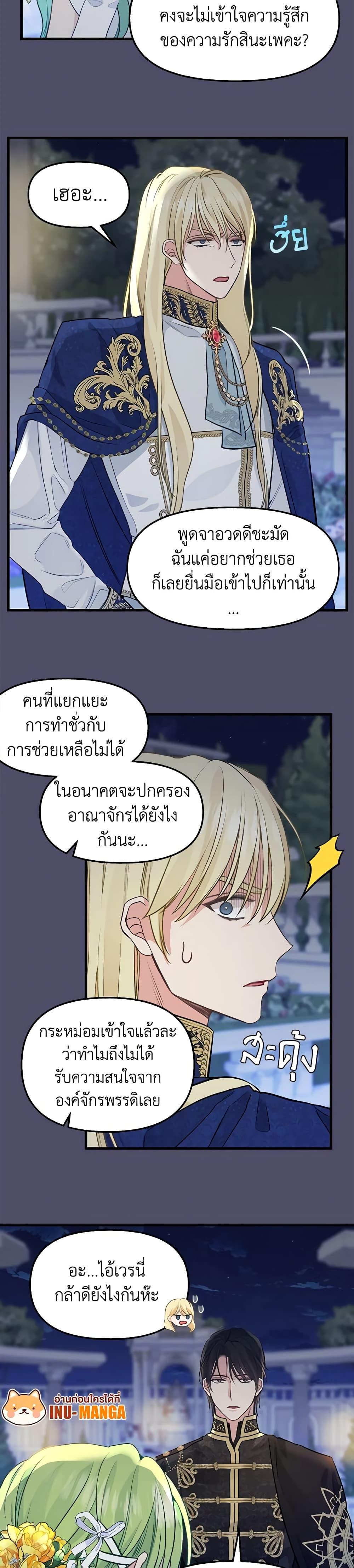 Manga-lc-com อ่านมังงะ อ่านการ์ตูน ออนไลน์ ฟรี Just Leave Me Be ตอนที่ 1 2 3 4 5 6 7 8 9 10 11 12 13 14 ฟรี ไม่มีโฆษณา Manga-lc - อ่าน มังงะ อ่าน การ์ตูน ออนไลน์ อ่านมังงะ ฟรี