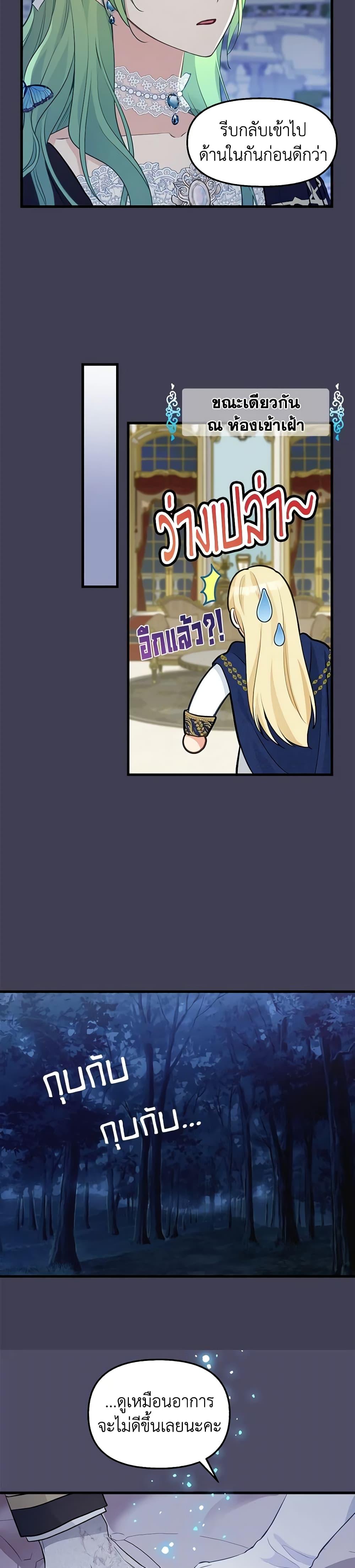 Manga-lc-com อ่านมังงะ อ่านการ์ตูน ออนไลน์ ฟรี Just Leave Me Be ตอนที่ 1 2 3 4 5 6 7 8 9 10 11 12 13 14 ฟรี ไม่มีโฆษณา Manga-lc - อ่าน มังงะ อ่าน การ์ตูน ออนไลน์ อ่านมังงะ ฟรี