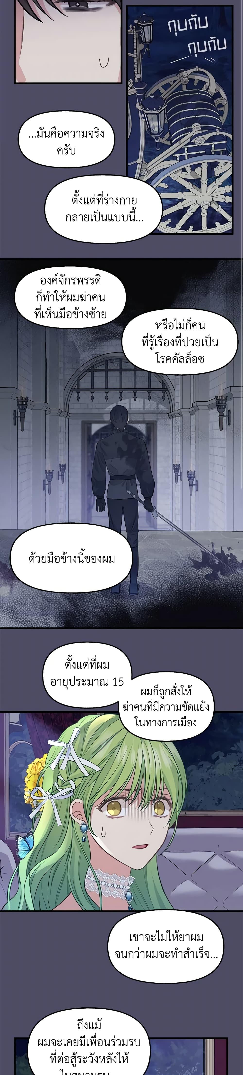 Manga-lc-com อ่านมังงะ อ่านการ์ตูน ออนไลน์ ฟรี Just Leave Me Be ตอนที่ 1 2 3 4 5 6 7 8 9 10 11 12 13 14 ฟรี ไม่มีโฆษณา Manga-lc - อ่าน มังงะ อ่าน การ์ตูน ออนไลน์ อ่านมังงะ ฟรี