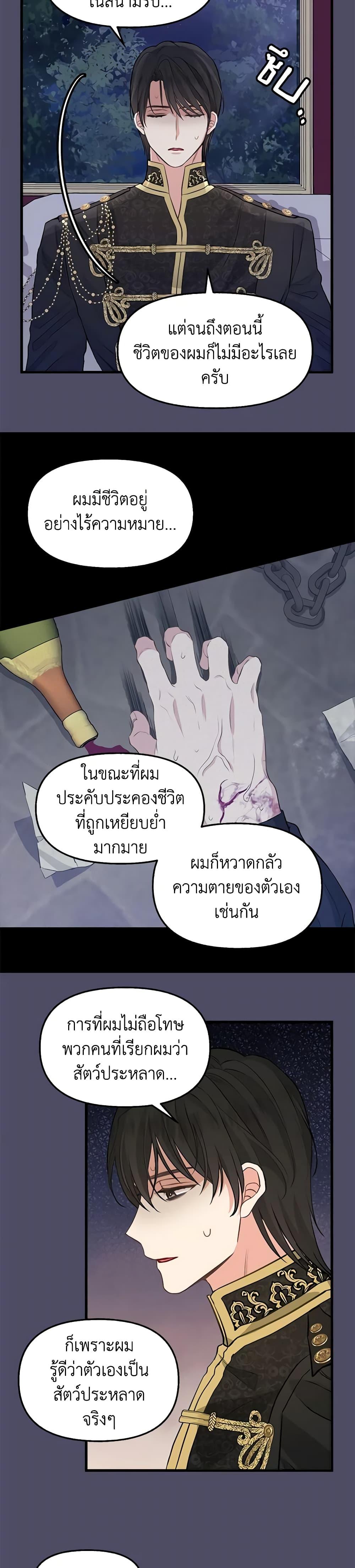 Manga-lc-com อ่านมังงะ อ่านการ์ตูน ออนไลน์ ฟรี Just Leave Me Be ตอนที่ 1 2 3 4 5 6 7 8 9 10 11 12 13 14 ฟรี ไม่มีโฆษณา Manga-lc - อ่าน มังงะ อ่าน การ์ตูน ออนไลน์ อ่านมังงะ ฟรี