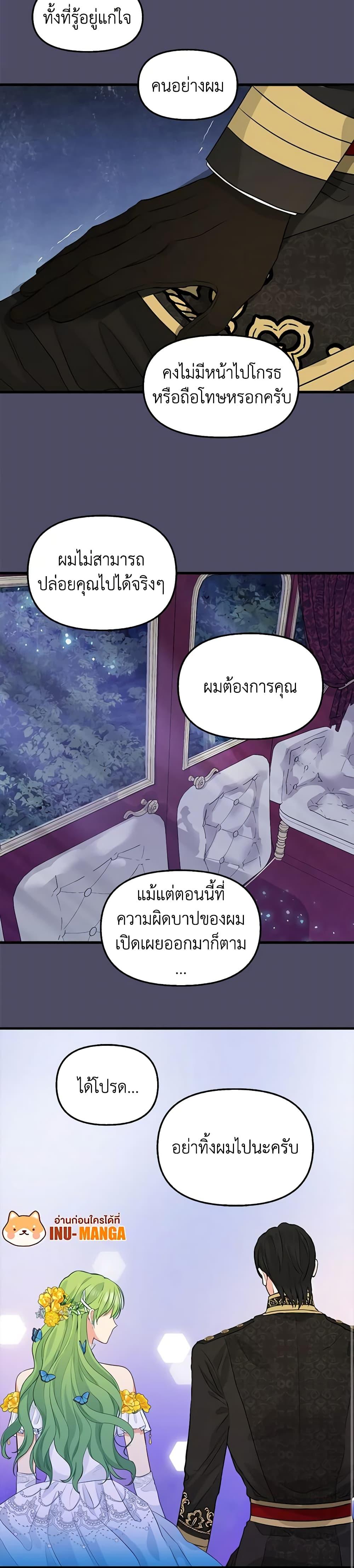 Manga-lc-com อ่านมังงะ อ่านการ์ตูน ออนไลน์ ฟรี Just Leave Me Be ตอนที่ 1 2 3 4 5 6 7 8 9 10 11 12 13 14 ฟรี ไม่มีโฆษณา Manga-lc - อ่าน มังงะ อ่าน การ์ตูน ออนไลน์ อ่านมังงะ ฟรี