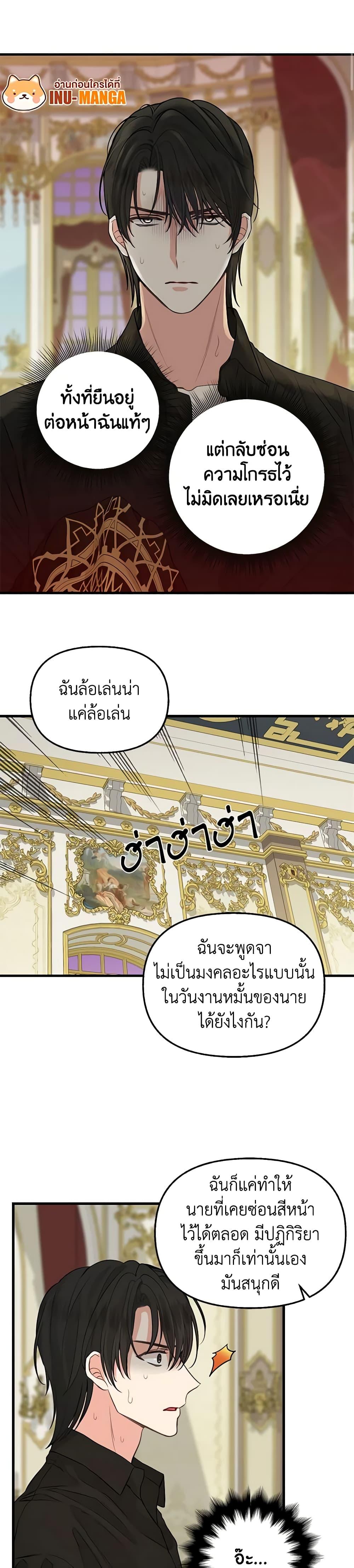 Manga-lc-com อ่านมังงะ อ่านการ์ตูน ออนไลน์ ฟรี Just Leave Me Be ตอนที่ 1 2 3 4 5 6 7 8 9 10 11 12 13 14 ฟรี ไม่มีโฆษณา Manga-lc - อ่าน มังงะ อ่าน การ์ตูน ออนไลน์ อ่านมังงะ ฟรี