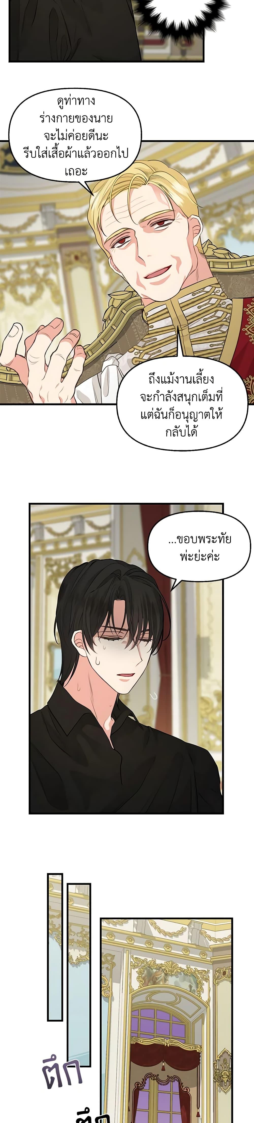 Manga-lc-com อ่านมังงะ อ่านการ์ตูน ออนไลน์ ฟรี Just Leave Me Be ตอนที่ 1 2 3 4 5 6 7 8 9 10 11 12 13 14 ฟรี ไม่มีโฆษณา Manga-lc - อ่าน มังงะ อ่าน การ์ตูน ออนไลน์ อ่านมังงะ ฟรี