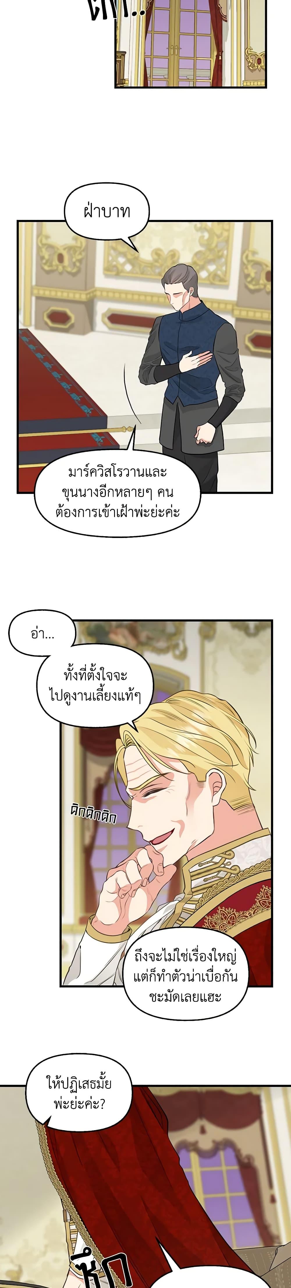 Manga-lc-com อ่านมังงะ อ่านการ์ตูน ออนไลน์ ฟรี Just Leave Me Be ตอนที่ 1 2 3 4 5 6 7 8 9 10 11 12 13 14 ฟรี ไม่มีโฆษณา Manga-lc - อ่าน มังงะ อ่าน การ์ตูน ออนไลน์ อ่านมังงะ ฟรี