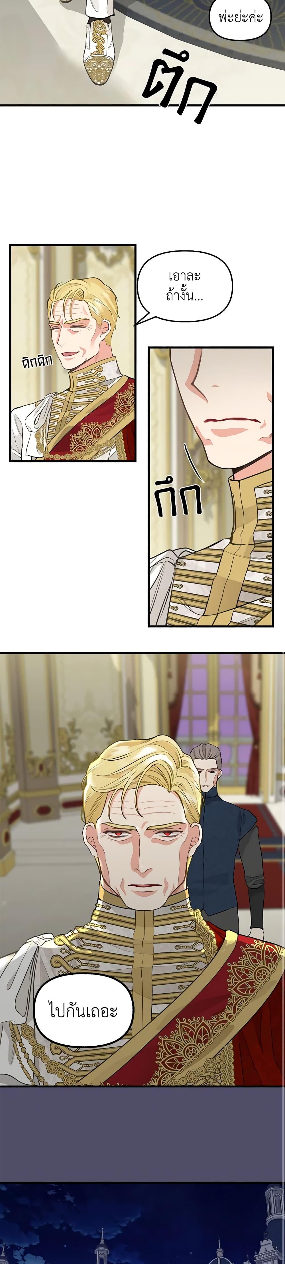 Manga-lc-com อ่านมังงะ อ่านการ์ตูน ออนไลน์ ฟรี Just Leave Me Be ตอนที่ 1 2 3 4 5 6 7 8 9 10 11 12 13 14 ฟรี ไม่มีโฆษณา Manga-lc - อ่าน มังงะ อ่าน การ์ตูน ออนไลน์ อ่านมังงะ ฟรี