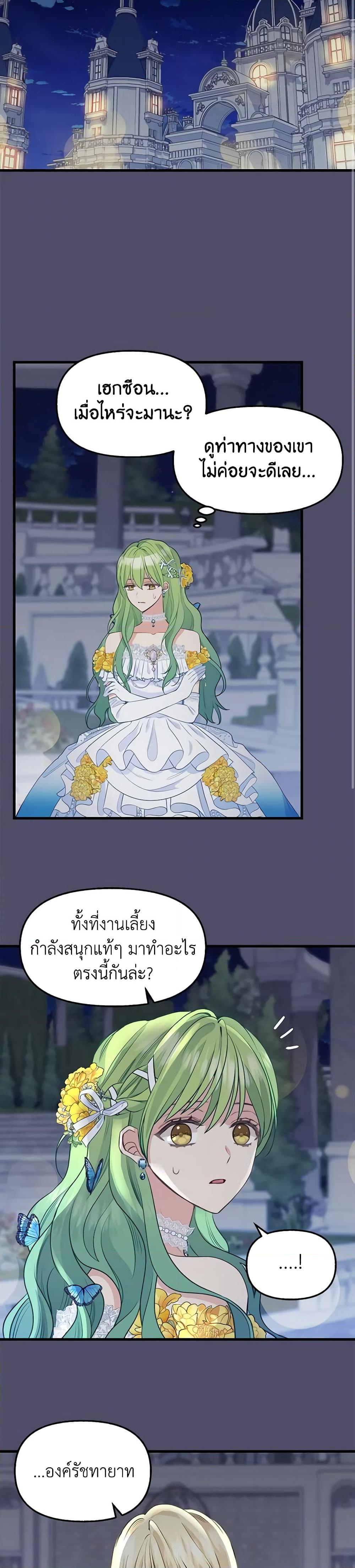 Manga-lc-com อ่านมังงะ อ่านการ์ตูน ออนไลน์ ฟรี Just Leave Me Be ตอนที่ 1 2 3 4 5 6 7 8 9 10 11 12 13 14 ฟรี ไม่มีโฆษณา Manga-lc - อ่าน มังงะ อ่าน การ์ตูน ออนไลน์ อ่านมังงะ ฟรี