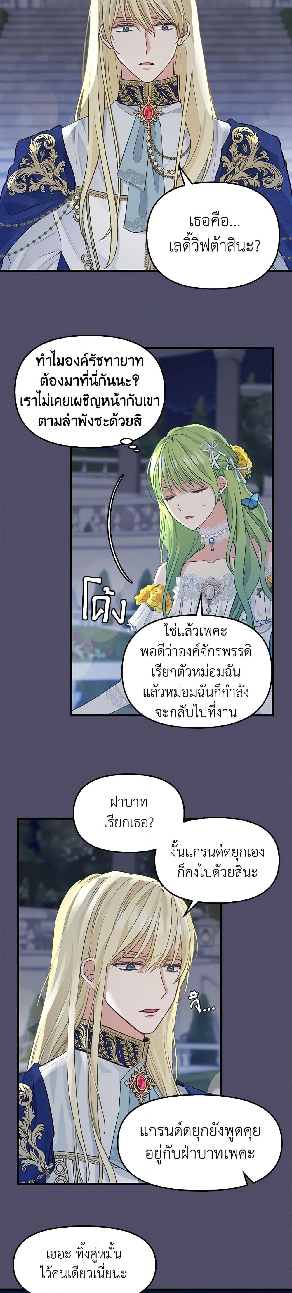 Manga-lc-com อ่านมังงะ อ่านการ์ตูน ออนไลน์ ฟรี Just Leave Me Be ตอนที่ 1 2 3 4 5 6 7 8 9 10 11 12 13 14 ฟรี ไม่มีโฆษณา Manga-lc - อ่าน มังงะ อ่าน การ์ตูน ออนไลน์ อ่านมังงะ ฟรี