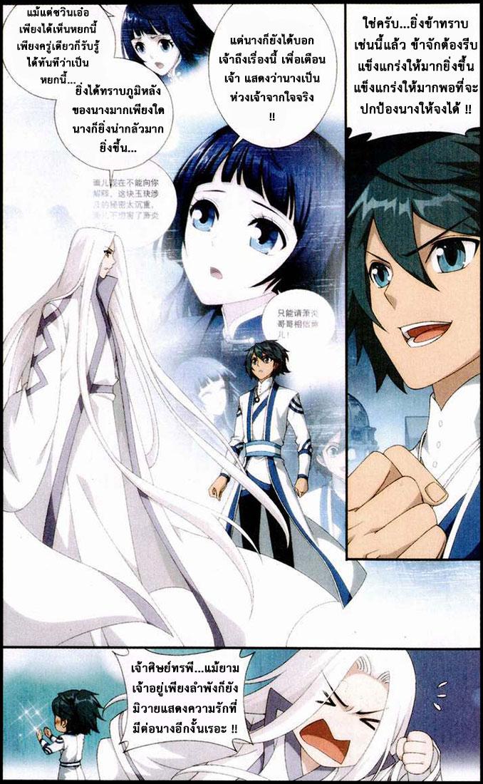 Manga-lc-com อ่านมังงะ อ่านการ์ตูน ออนไลน์ ฟรี Doupo Cangqiong ตอนที่ 1 2 3 4 5 6 7 8 9 10 11 12 13 14 ฟรี ไม่มีโฆษณา Manga-lc - อ่าน มังงะ อ่าน การ์ตูน ออนไลน์ อ่านมังงะ ฟรี