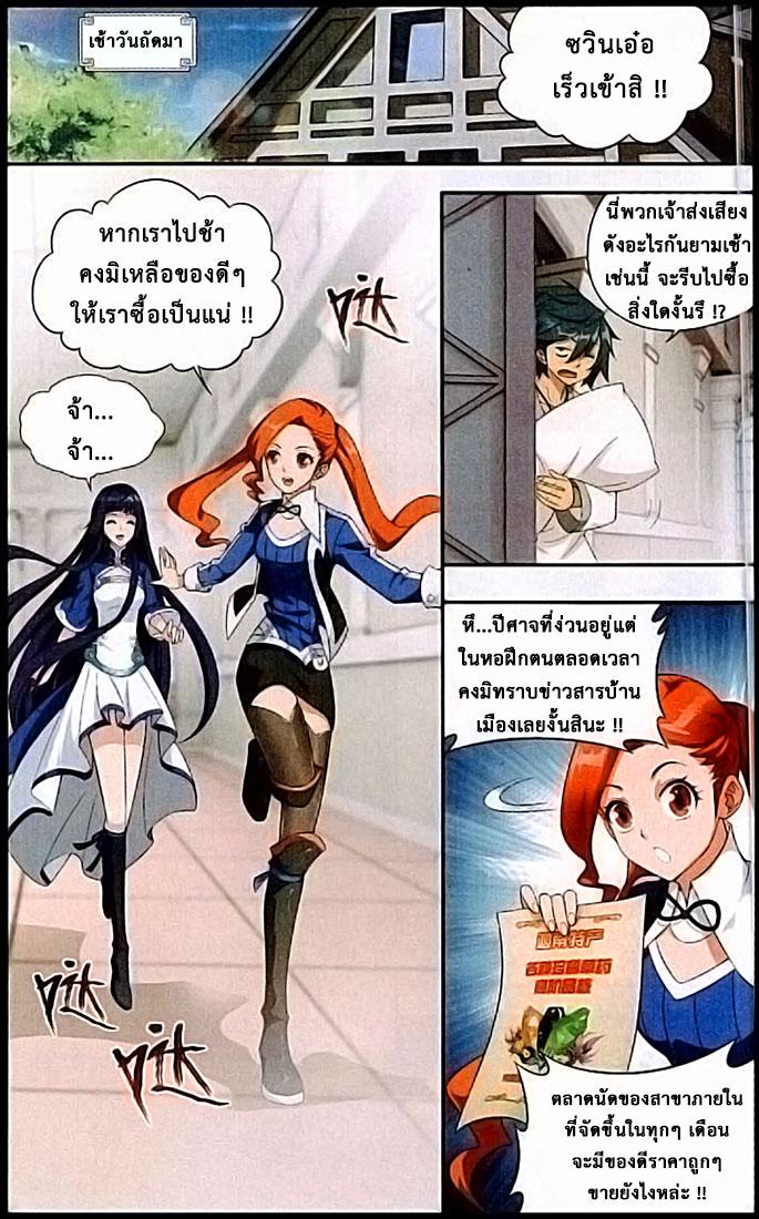 Manga-lc-com อ่านมังงะ อ่านการ์ตูน ออนไลน์ ฟรี Doupo Cangqiong ตอนที่ 1 2 3 4 5 6 7 8 9 10 11 12 13 14 ฟรี ไม่มีโฆษณา Manga-lc - อ่าน มังงะ อ่าน การ์ตูน ออนไลน์ อ่านมังงะ ฟรี